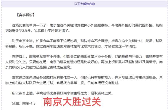 篮球盛宴,公牛对决爵,巅峰对决结,DG真人视讯,DG真人,(Sports),DG视讯官网,DG真人官方平台