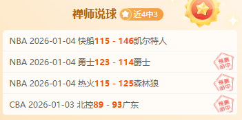 王楚钦在亚,洲杯乒乓球,赛中晋级半,DG真人视讯,DG真人,(Sports),DG视讯官网,DG真人官方平台