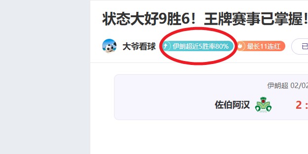 王楚钦回归,表现不佳,不敌瑞典选,DG真人视讯,DG真人,(Sports),DG视讯官网,DG真人官方平台