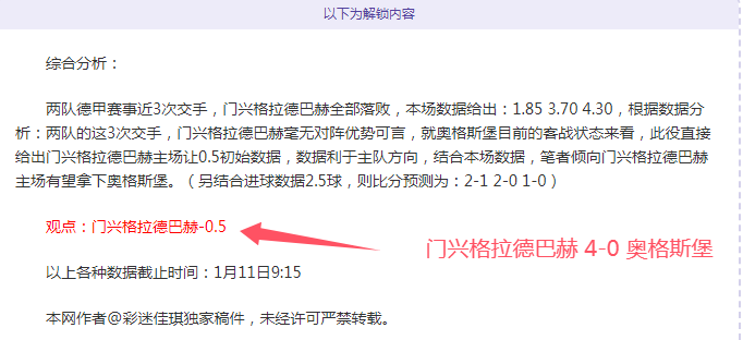国米球星拒,万欧年薪邀,坚守蓝黑军,DG真人视讯,DG真人,(Sports),DG视讯官网,DG真人官方平台