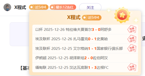 赛季西班牙,人队赛程详,DG真人视讯,DG真人视讯,DG真人,(Sports),DG视讯官网,DG真人官方平台