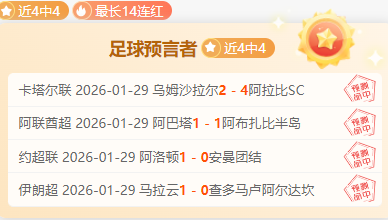弗拉西奇获,评欧足联年,度最佳球员,DG真人视讯,DG真人,(Sports),DG视讯官网,DG真人官方平台