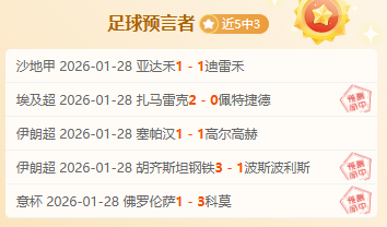 中超黯然,挪超进球如,潮中超零进,DG真人视讯,DG真人,(Sports),DG视讯官网,DG真人官方平台
