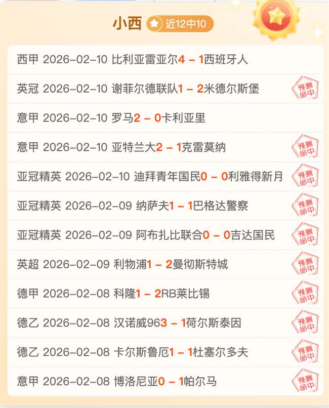 邵佳一执教,中国男足,新任主帅荣,DG真人视讯,DG真人,(Sports),DG视讯官网,DG真人官方平台