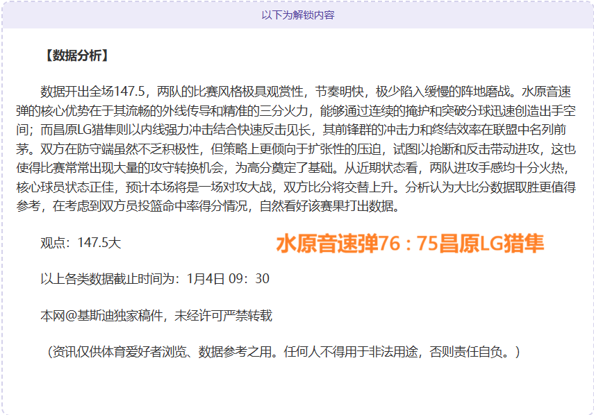 利物浦以,横扫西哈姆,英超榜首领,DG真人视讯,DG真人,(Sports),DG视讯官网,DG真人官方平台