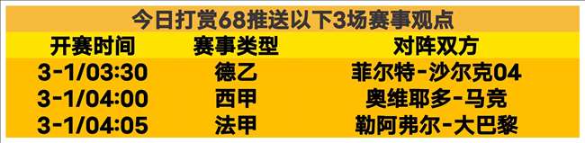 阿甲霸主阿,甲豪取五连,萨斯菲尔德,DG真人视讯,DG真人,(Sports),DG视讯官网,DG真人官方平台