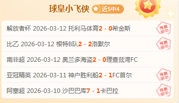 大乐透期号,专家推荐,阿森纳,DG真人视讯,DG真人,(Sports),DG视讯官网,DG真人官方平台