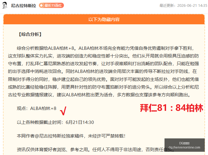 真人视讯,DG真人视讯,DG真人视讯官网,DG真人视讯官网,DG真人视讯,DG真人视讯平台,DG真人视讯娱乐,DG真人视讯入口