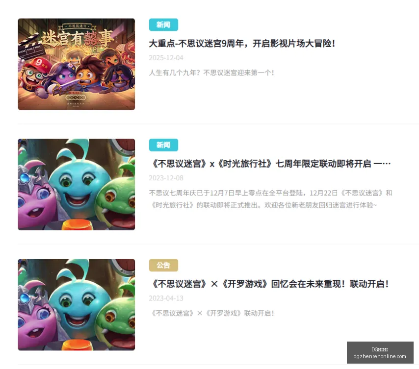真人视讯,DG真人视讯,DG真人视讯官网,DG真人视讯官网,DG真人视讯,DG真人视讯平台,DG真人视讯娱乐,DG真人视讯入口
