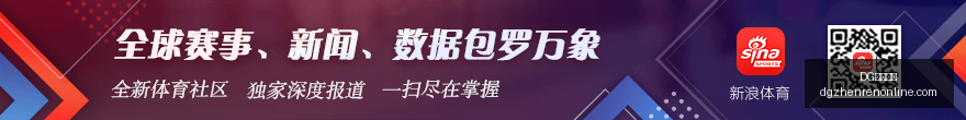 独家足彩第,期赛事前瞻,巴黎胜率分,DG真人视讯官网,DG真人视讯,DG真人视讯平台,DG真人视讯娱乐,DG真人视讯入口