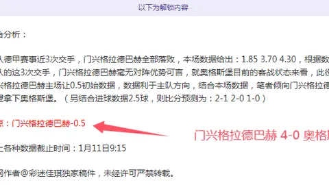 国米球星拒绝3500万欧年薪邀约，坚守蓝黑军团忠诚之心