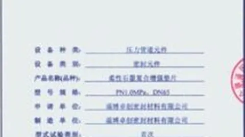 阿布扎比联合主场神迹能否再续，8胜7负挑战能否打破不败金身？