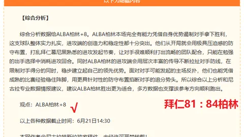 真人视讯，DG真人视讯入口， 163404 1